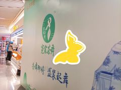 -中海环宇荟
