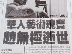 -中国美术学院-美术馆