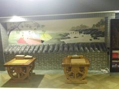 -绿岛汤泉韩式休闲会所