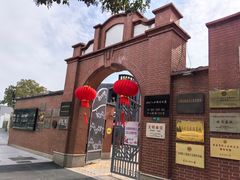 -上海三山会馆