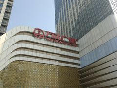 -万达广场(大明宫店)