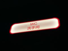 -悠航SLOWBOAT(三里屯店)
