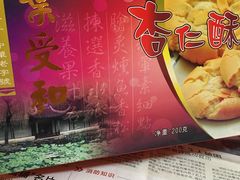 -叶受和(观前街店)