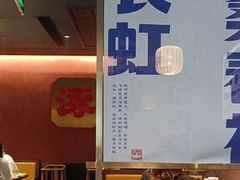 -涿派·炝锅鱼(涿州店)