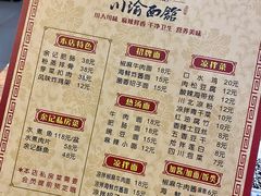-余丞记川渝面馆(云峰店)