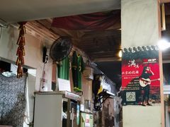 门面-炙热童年·老北京炙子烤肉(南锣鼓巷店)