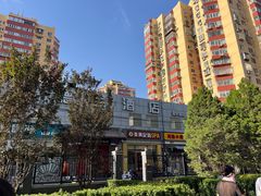 -德全心悦酒店(北京金台路地铁站店)