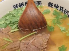 -马记永·兰州牛肉面(3019君尚店)