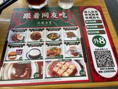-九龙冰室(徐汇日月光店)