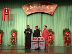 -周末相声俱乐部