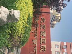 -北京藏医院