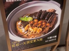 -翕间食·精致淮扬菜(江苏大剧院店)