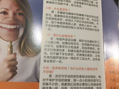 -诺贝尔一诺口腔医院(雁塔院区)