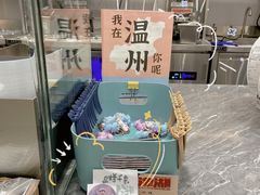 -雅克雅思(纱帽河店)