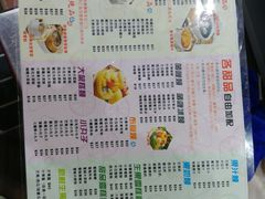 菜单-糖水佬(深水埗店)