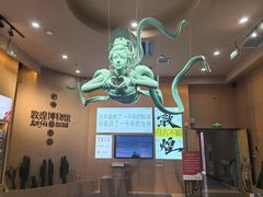 -敦煌市博物馆