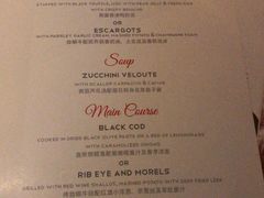 菜单-AZUL by FUEL蓝色·法式酒馆(琶醍店)