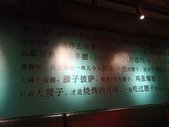 -腰子哥烤串(石佛营炫特店)