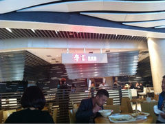 -食悦天美食广场(沈阳青年大街万象城店)