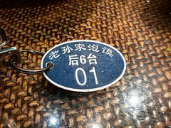 -毅祥斋老孙家泡馍(西羊市店)