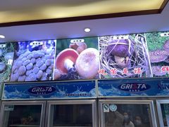 -山菌美食苑(振兴路店)