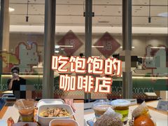 -JPG canteen(广州乐峰广场店)