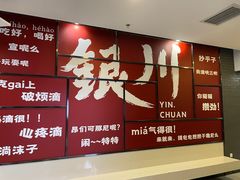 -耀莱成龙影城(金凤店)
