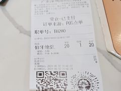 -霸王茶姬(泛海广场店)