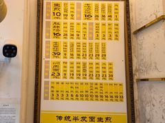 -三两春(浦三路店)
