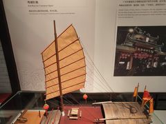 -广东省方志馆