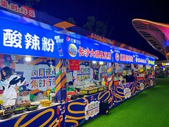 -第35届青岛国际啤酒节