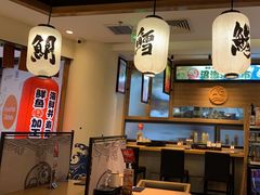 -沼津港渔市(宏伊国际广场店)