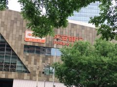 -平安银行(北京东三环支行)