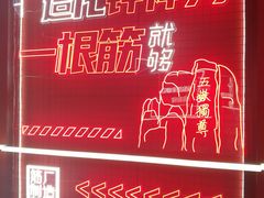 -泉城广场