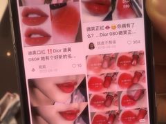 -Dior(老城根G park街区店)
