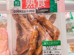 -盒马鲜生(皇庭广场店)