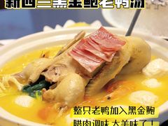 -金龙·打边炉(武进路店)
