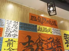 -麒麟风烤牛肉·云南烧烤小排档(丹凤街店)