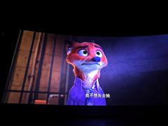-英皇电影城(平安金融中心IMAX激光店)