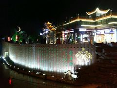 -湘小伍(天子座店)