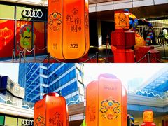 -中海环宇荟