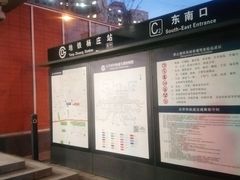 -杨庄(地铁站)