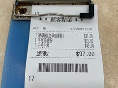 -喜莲咖啡