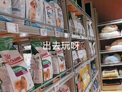-MARSMART PETS火星宠物超市(1733店)