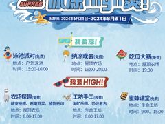 -宁波九龙湖开元度假村