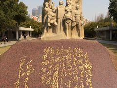 -上海市龙华烈士陵园
