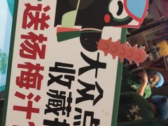 -董顺桃小粒臭豆腐(太平街一店)