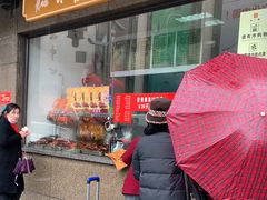 -知味观(湖滨总店)