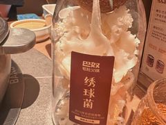 -巴奴毛肚火锅(京西大悦城店)