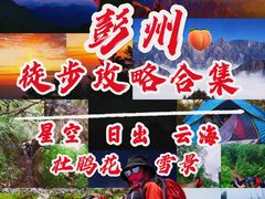 -九峰山